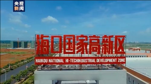 用光可以開門支付，海口軟件開發(fā)的科技魔法讓你大開眼界